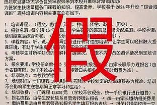 哥伦比亚新帅洛伦佐上任以来18场不败，曾连克西班牙&德国&巴西